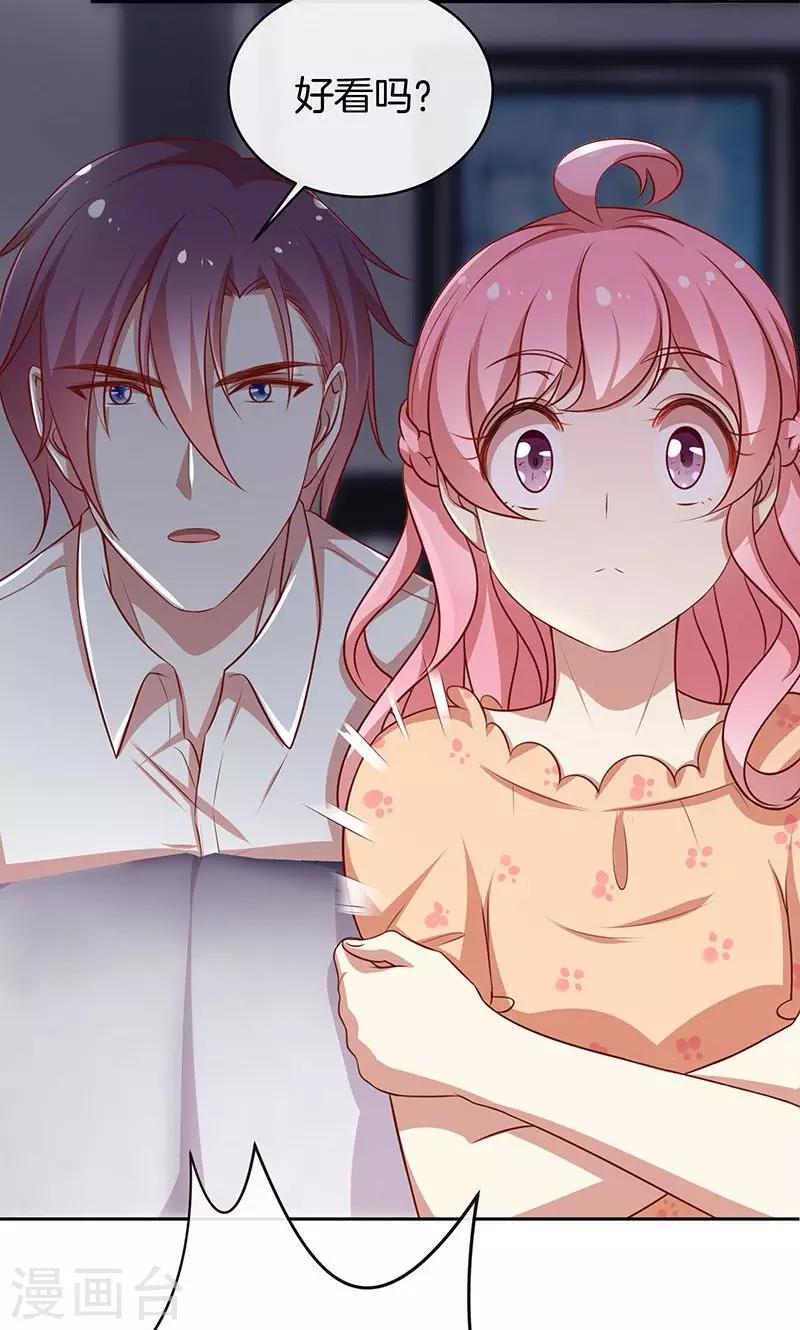 第40话 合法同居-第41话