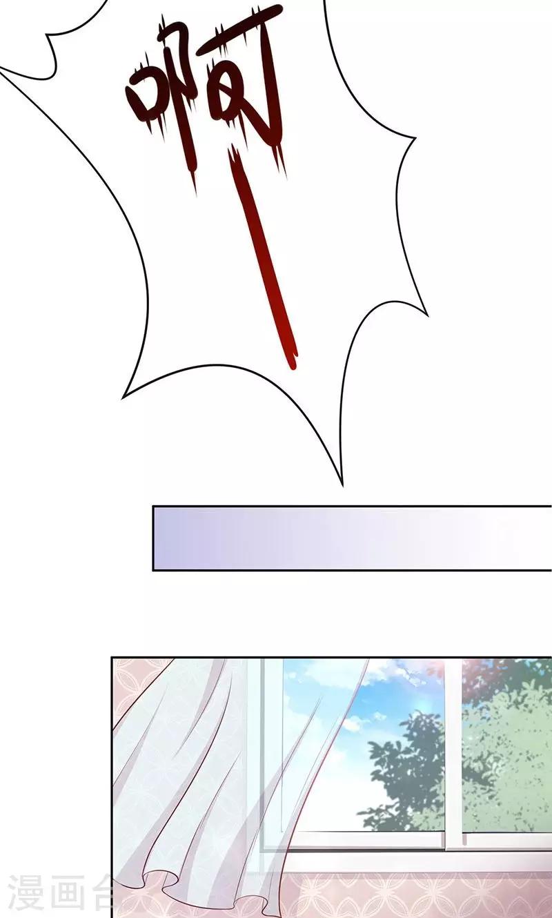 第40话 合法同居-第41话