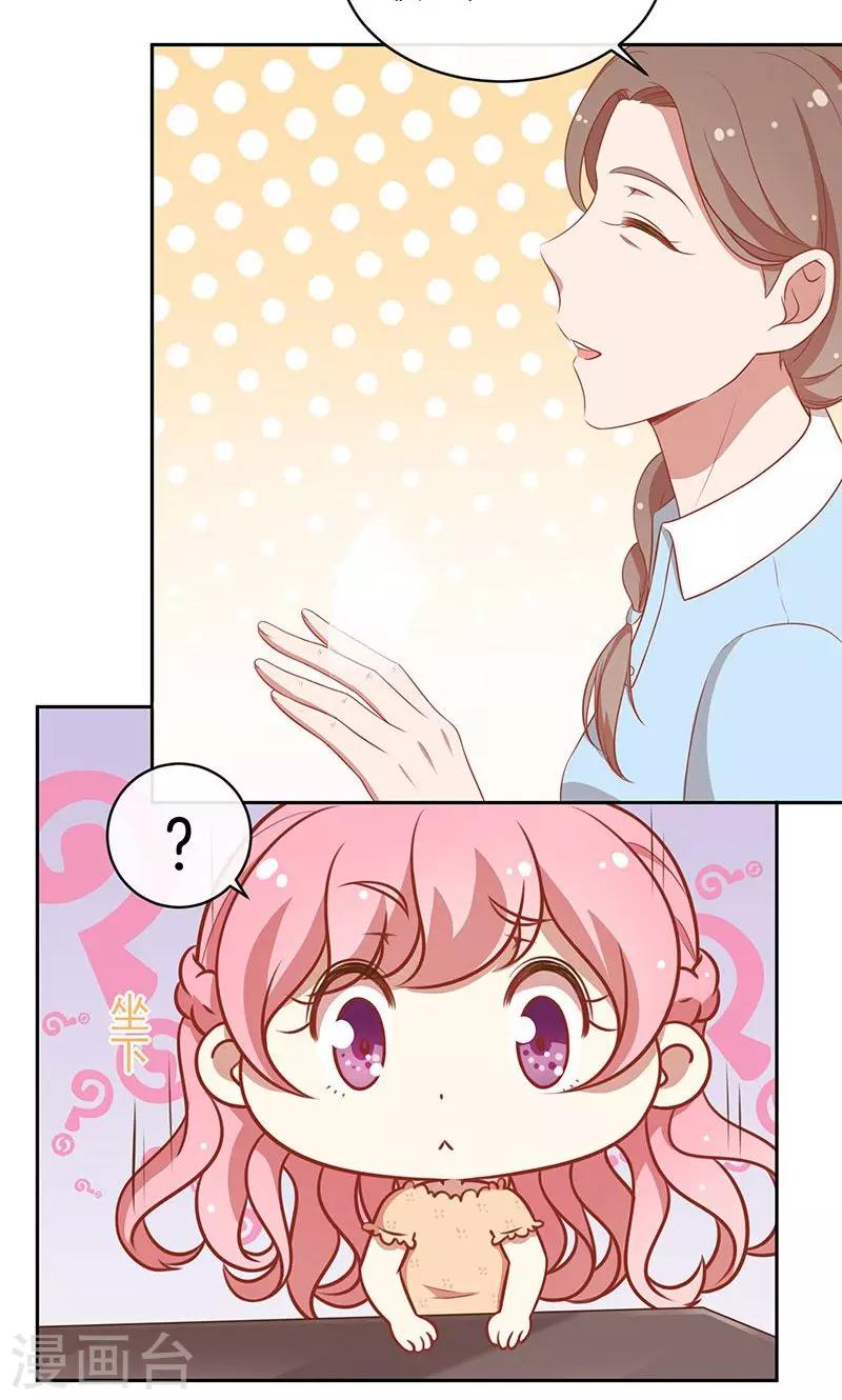 第40话 合法同居-第41话