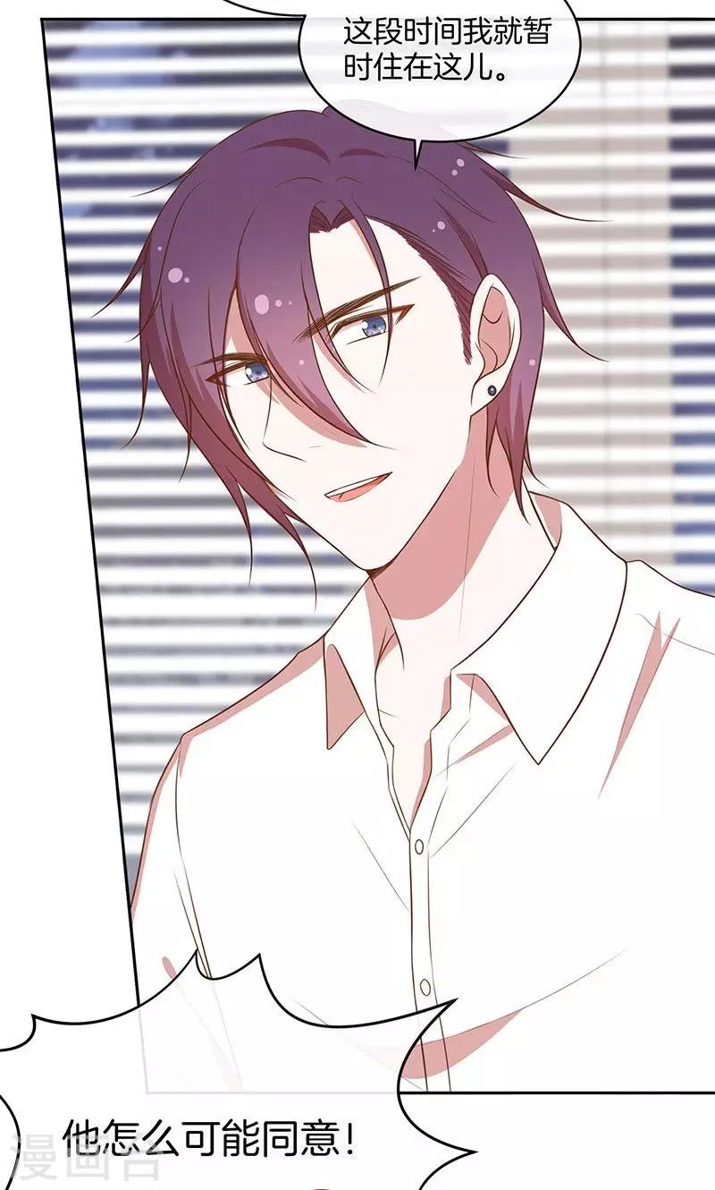 第40话 合法同居-第41话