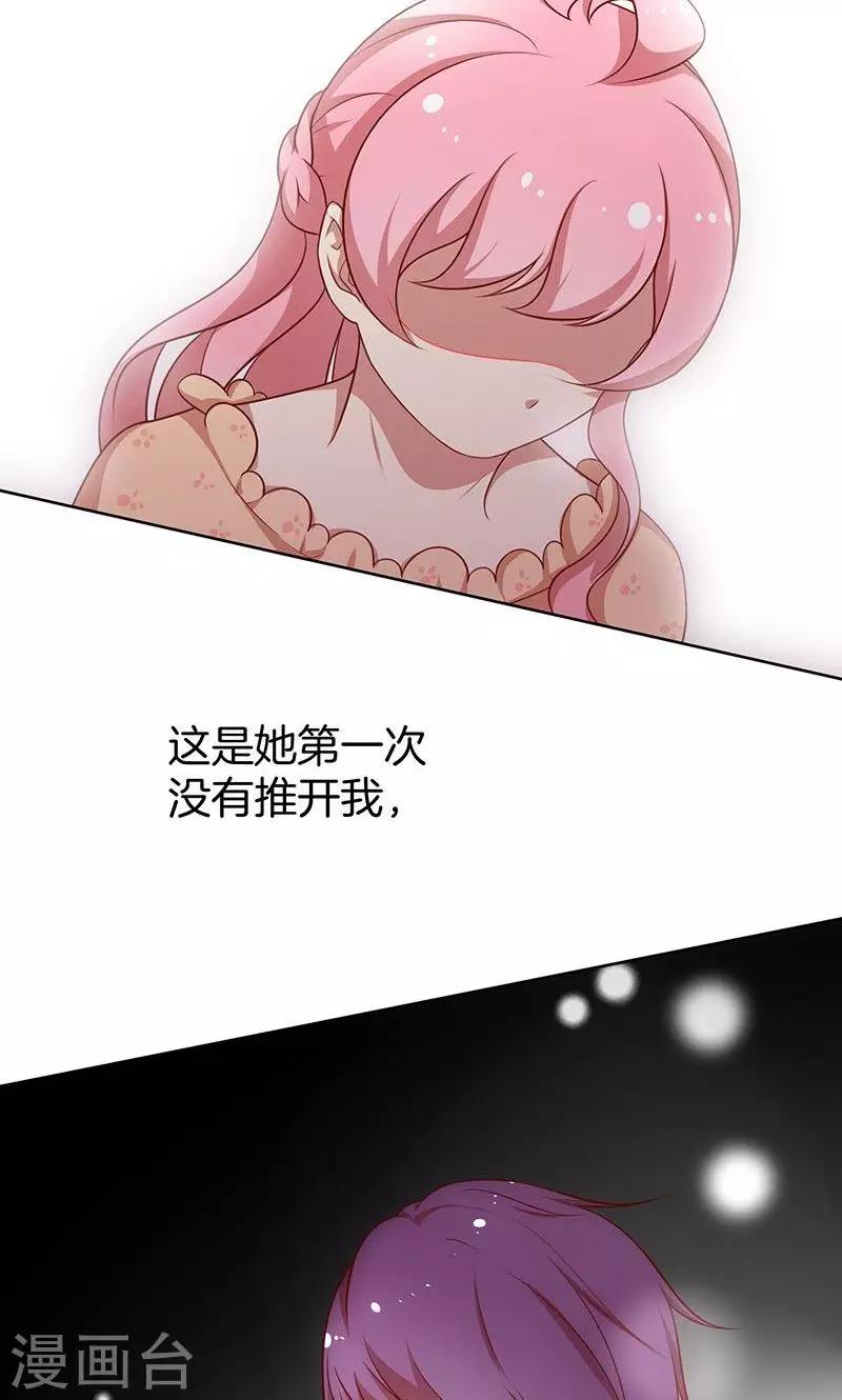 第42话 被抓包的花痴-第43话