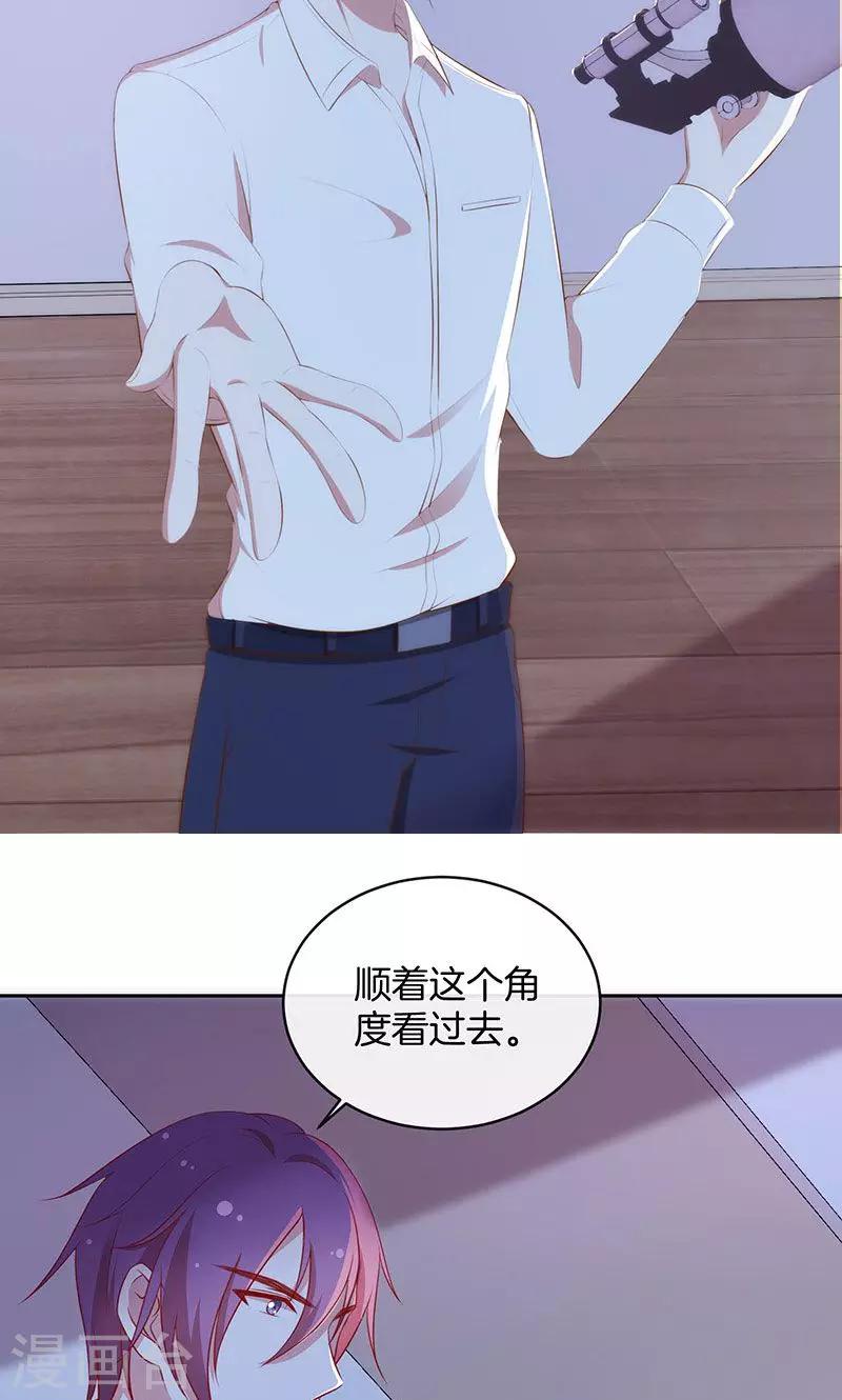 第44话 一颗两颗望着天-第45话