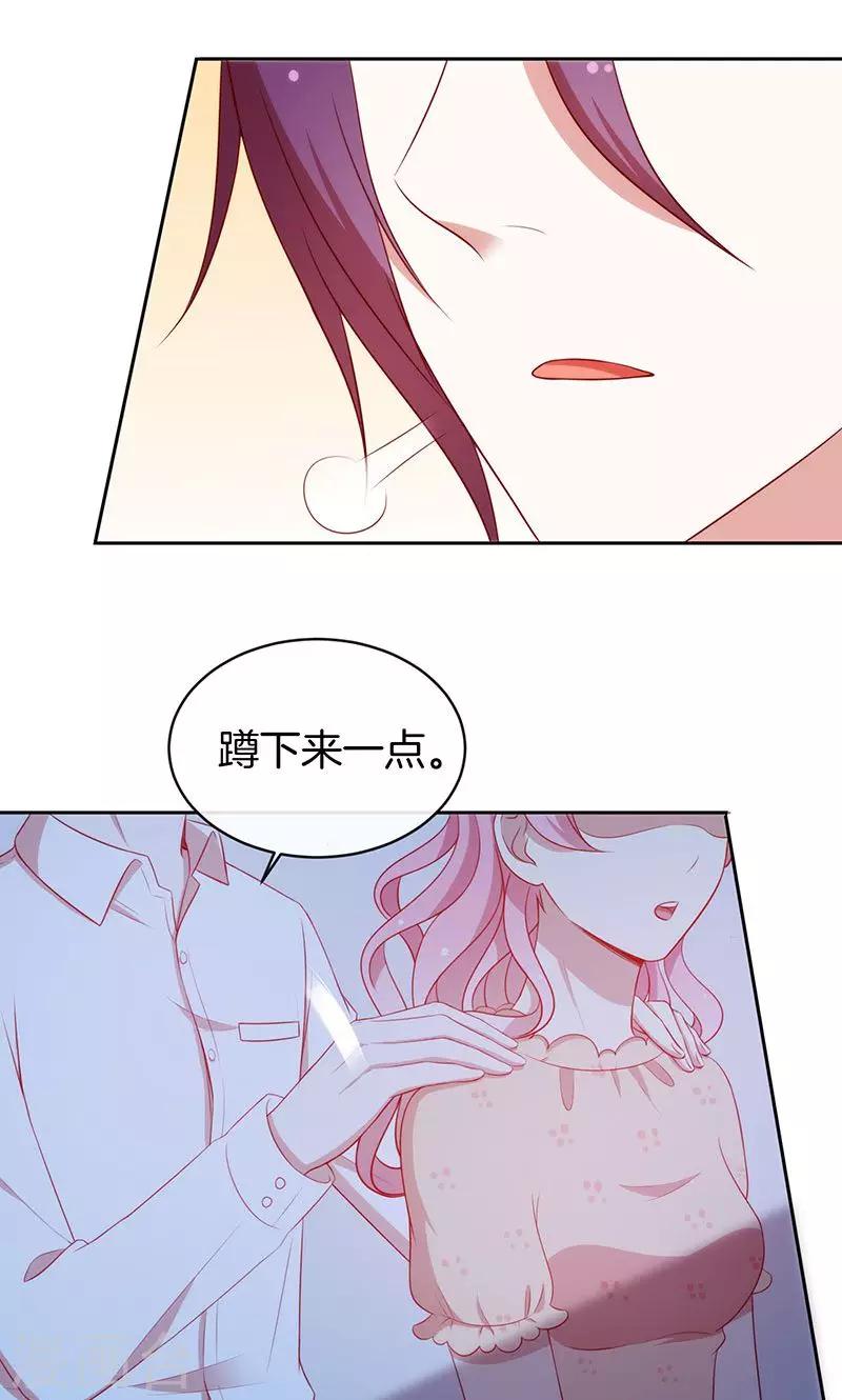 第44话 一颗两颗望着天-第45话