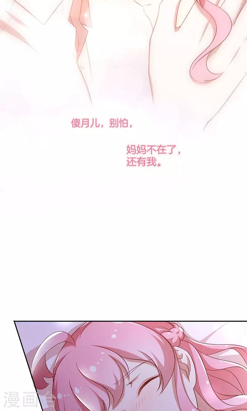 第44话 一颗两颗望着天-第45话