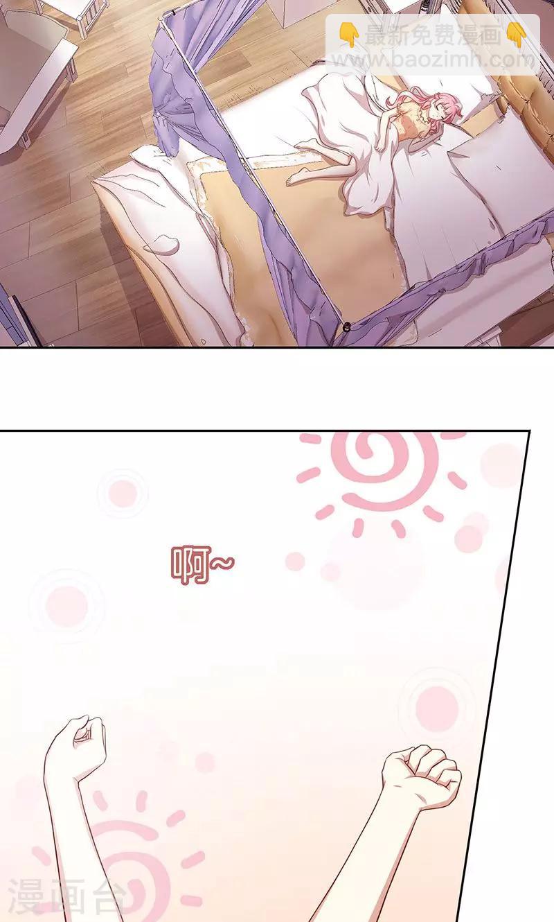 第44话 一颗两颗望着天-第45话