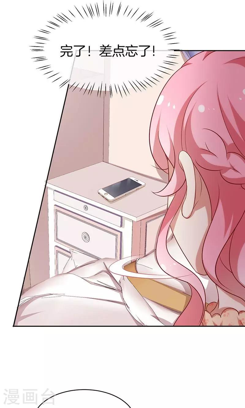 第44话 一颗两颗望着天-第45话