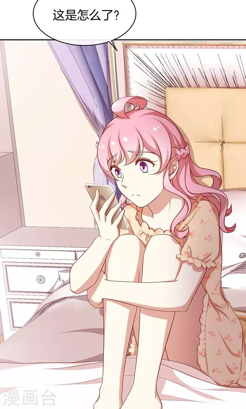 第44话 一颗两颗望着天-第45话