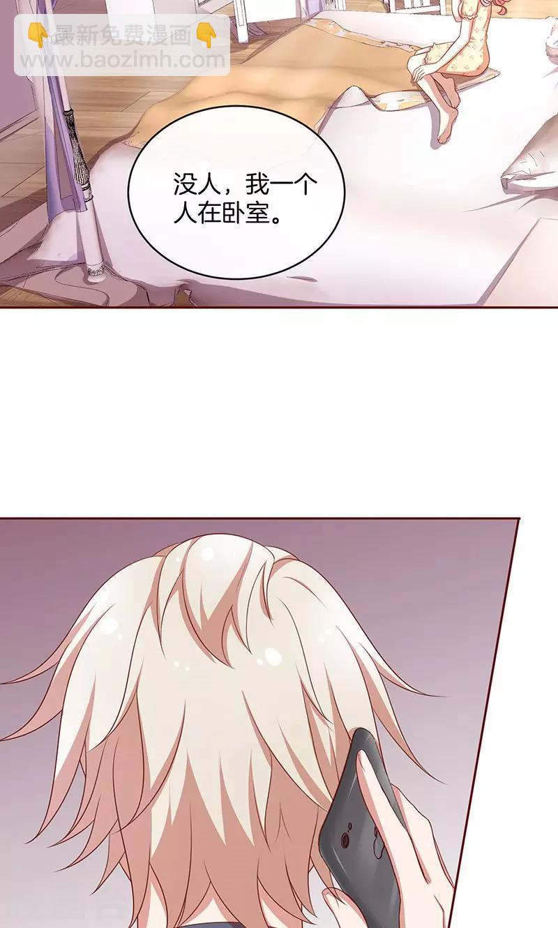 第44话 一颗两颗望着天-第45话