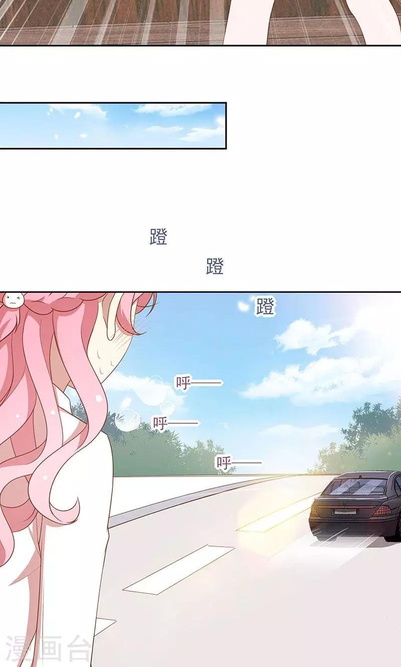 第48话 我喜欢你，是真的！-第49话