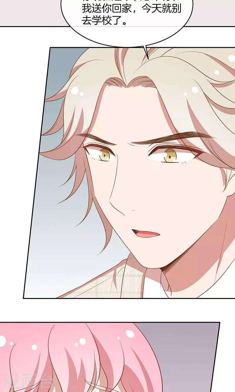 第48话 我喜欢你，是真的！-第49话