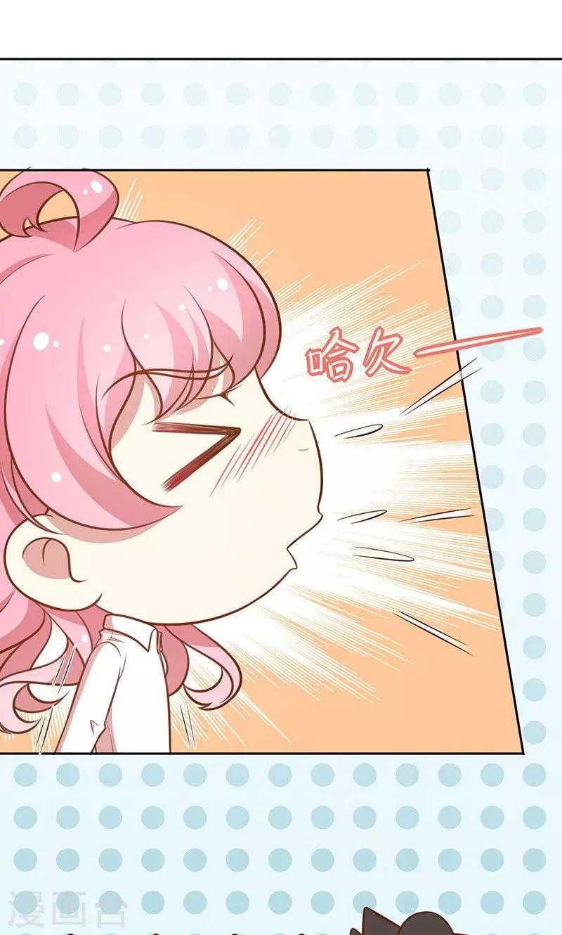 第48话 我喜欢你，是真的！-第49话