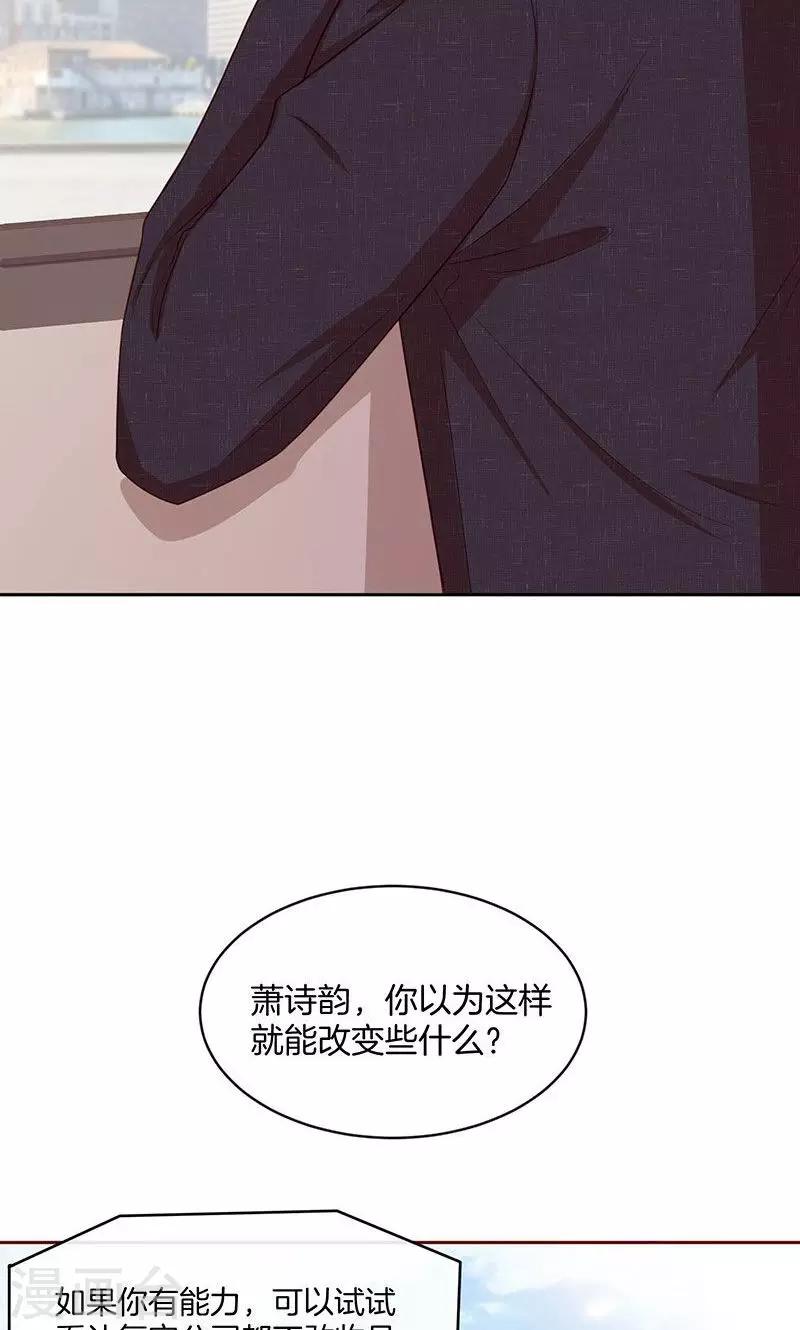 第48话 我喜欢你，是真的！-第49话