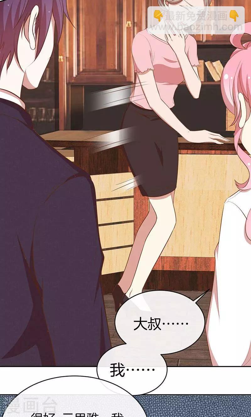 第48话 我喜欢你，是真的！-第49话