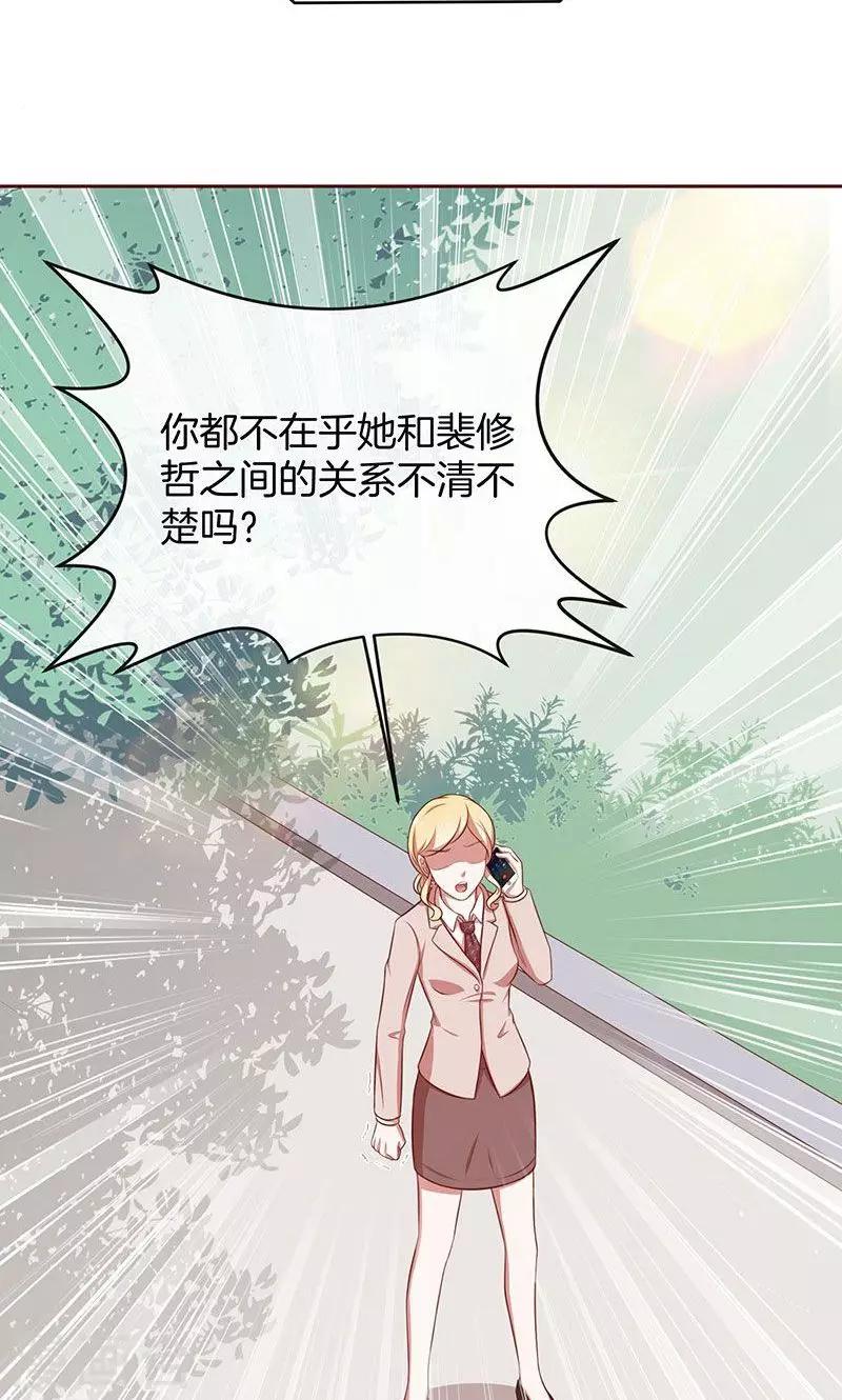 第48话 我喜欢你，是真的！-第49话