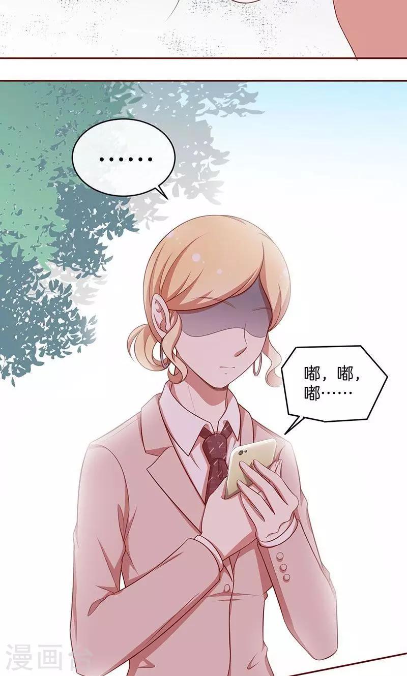 第48话 我喜欢你，是真的！-第49话