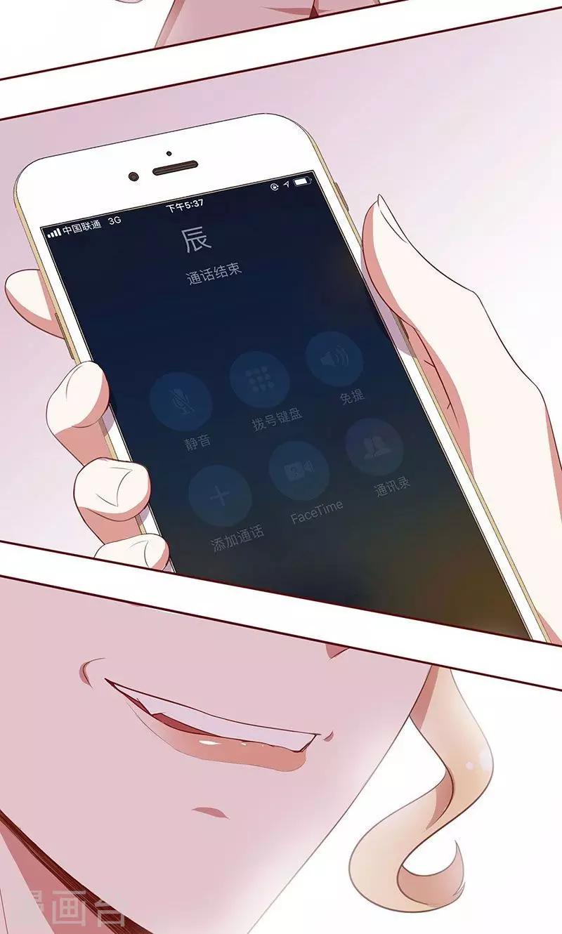 第48话 我喜欢你，是真的！-第49话