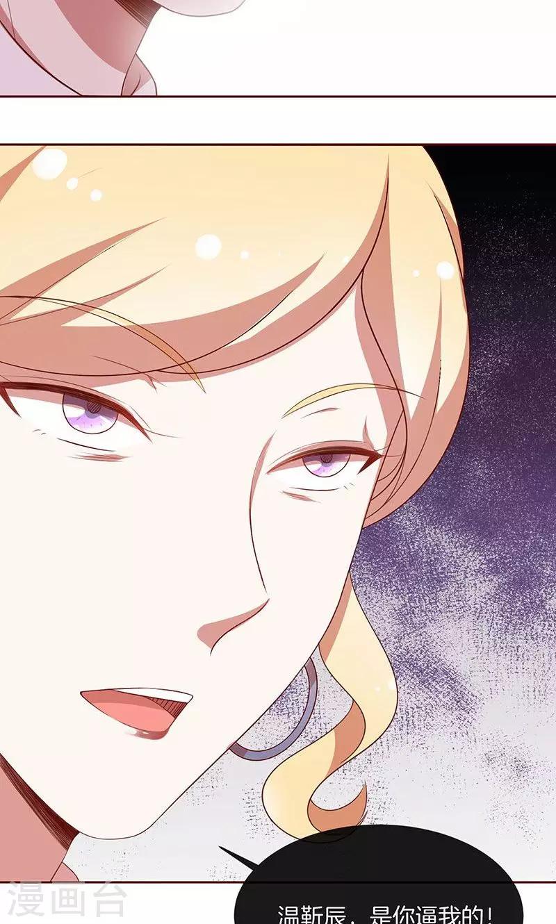 第48话 我喜欢你，是真的！-第49话