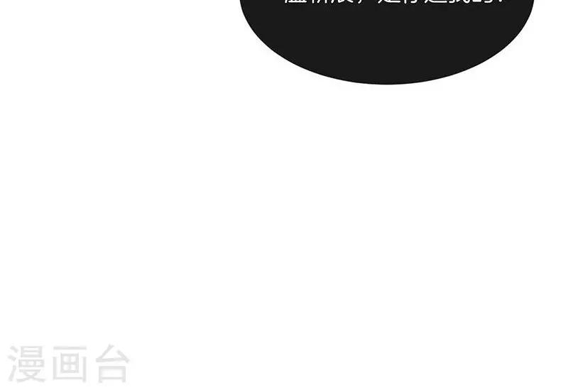 第48话 我喜欢你，是真的！-第49话
