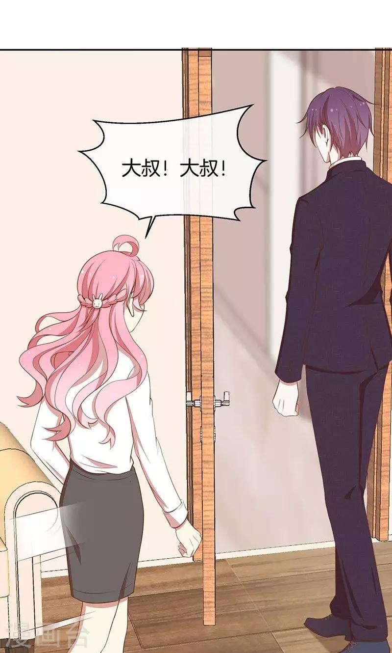 第48话 我喜欢你，是真的！-第49话