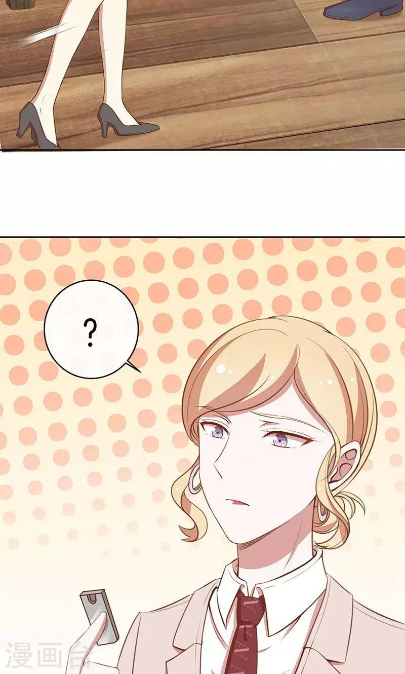 第48话 我喜欢你，是真的！-第49话