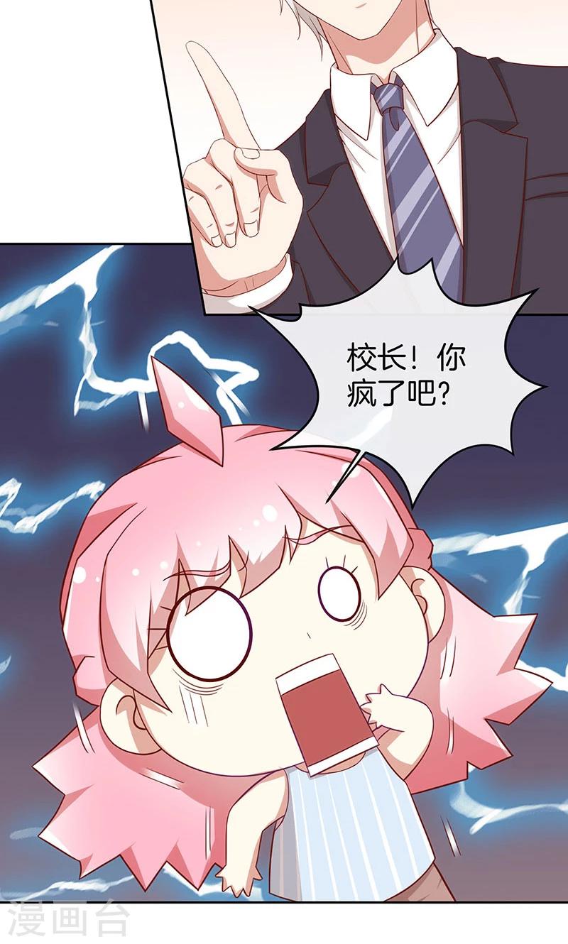 第50话 卖友坑妻-第51话