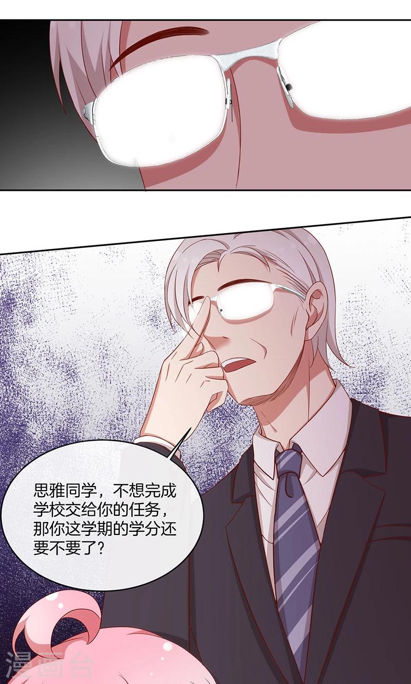 第50话 卖友坑妻-第51话