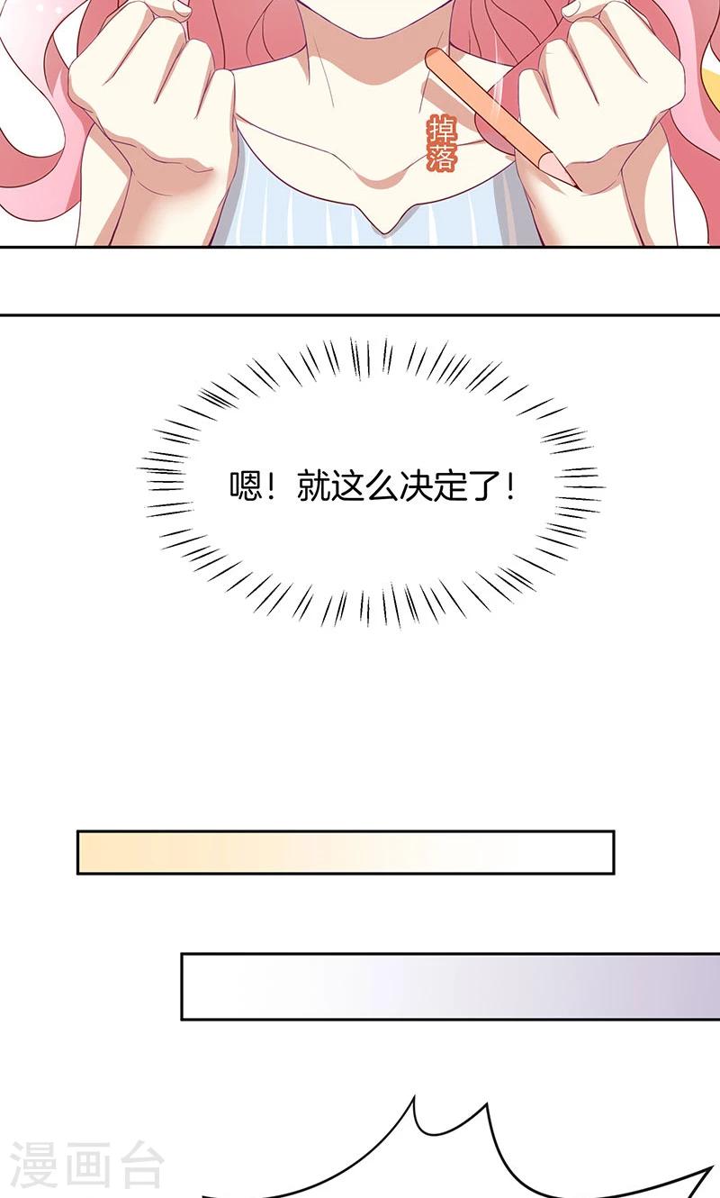 第50话 卖友坑妻-第51话