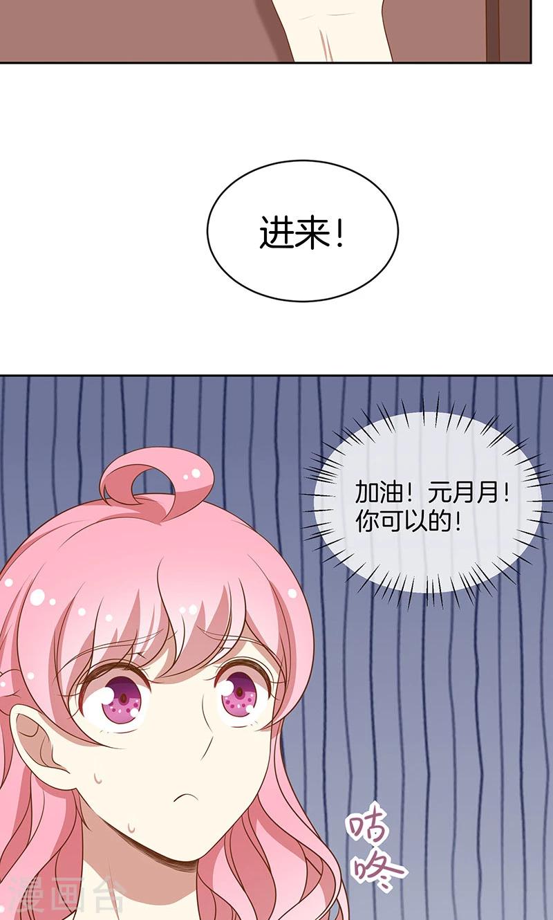 第50话 卖友坑妻-第51话