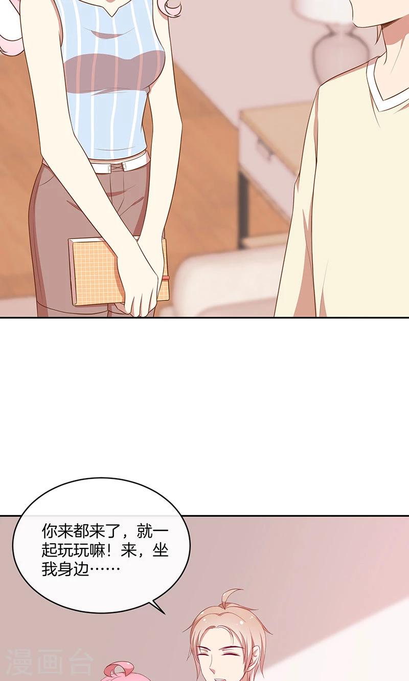 第50话 卖友坑妻-第51话