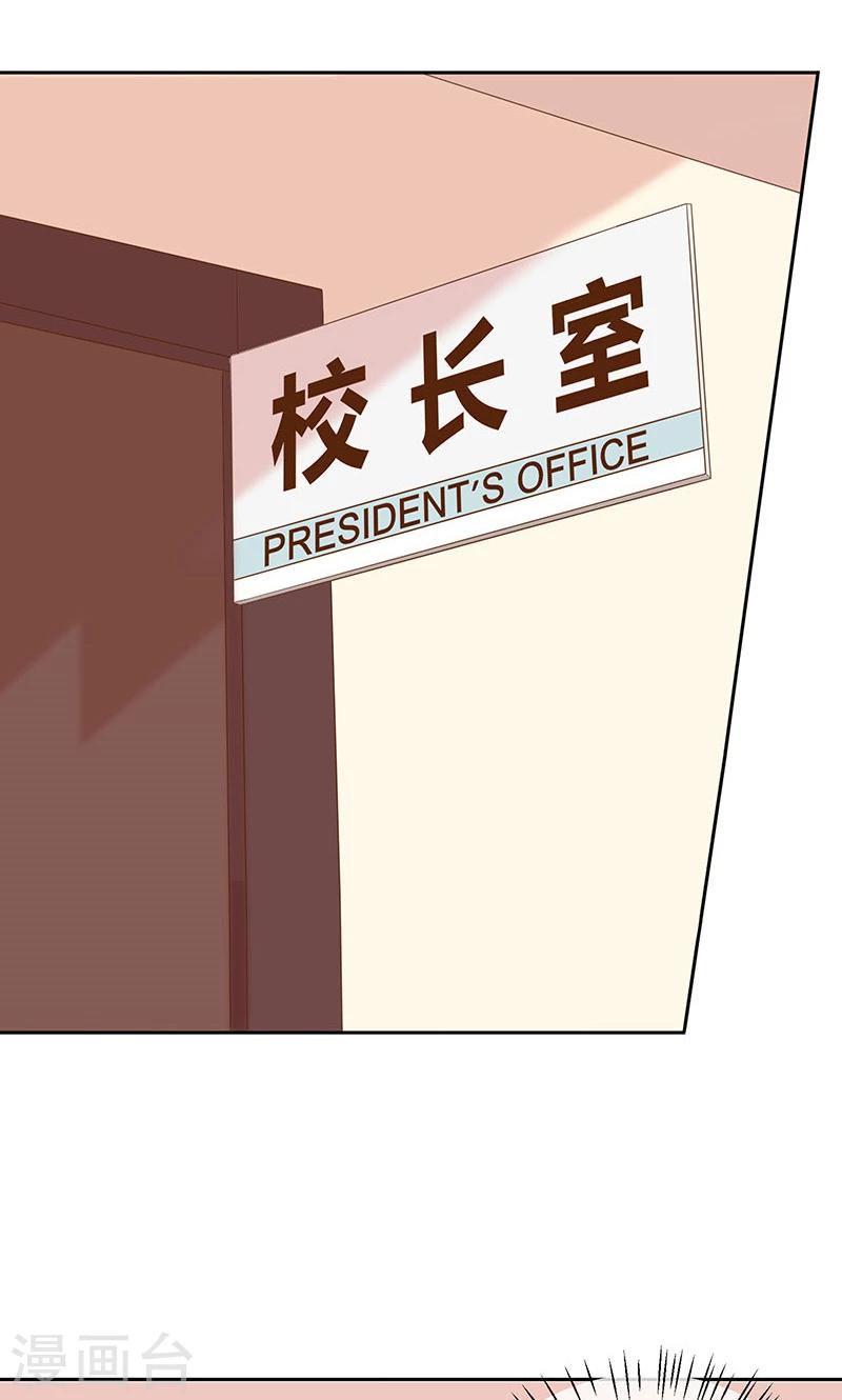 第50话 卖友坑妻-第51话