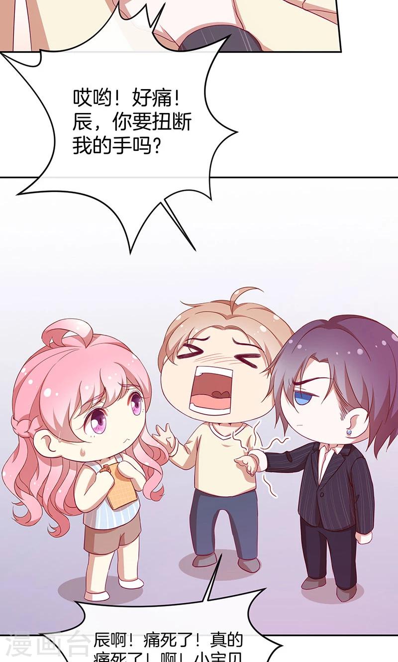 第50话 卖友坑妻-第51话