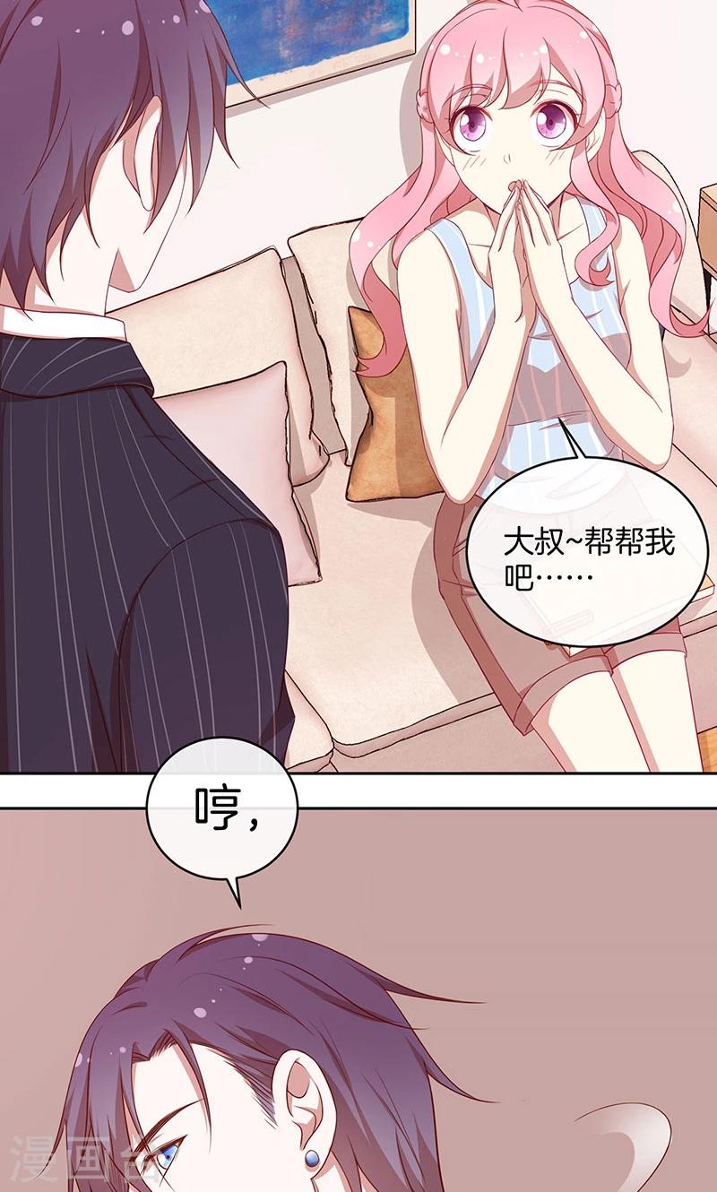 第50话 卖友坑妻-第51话