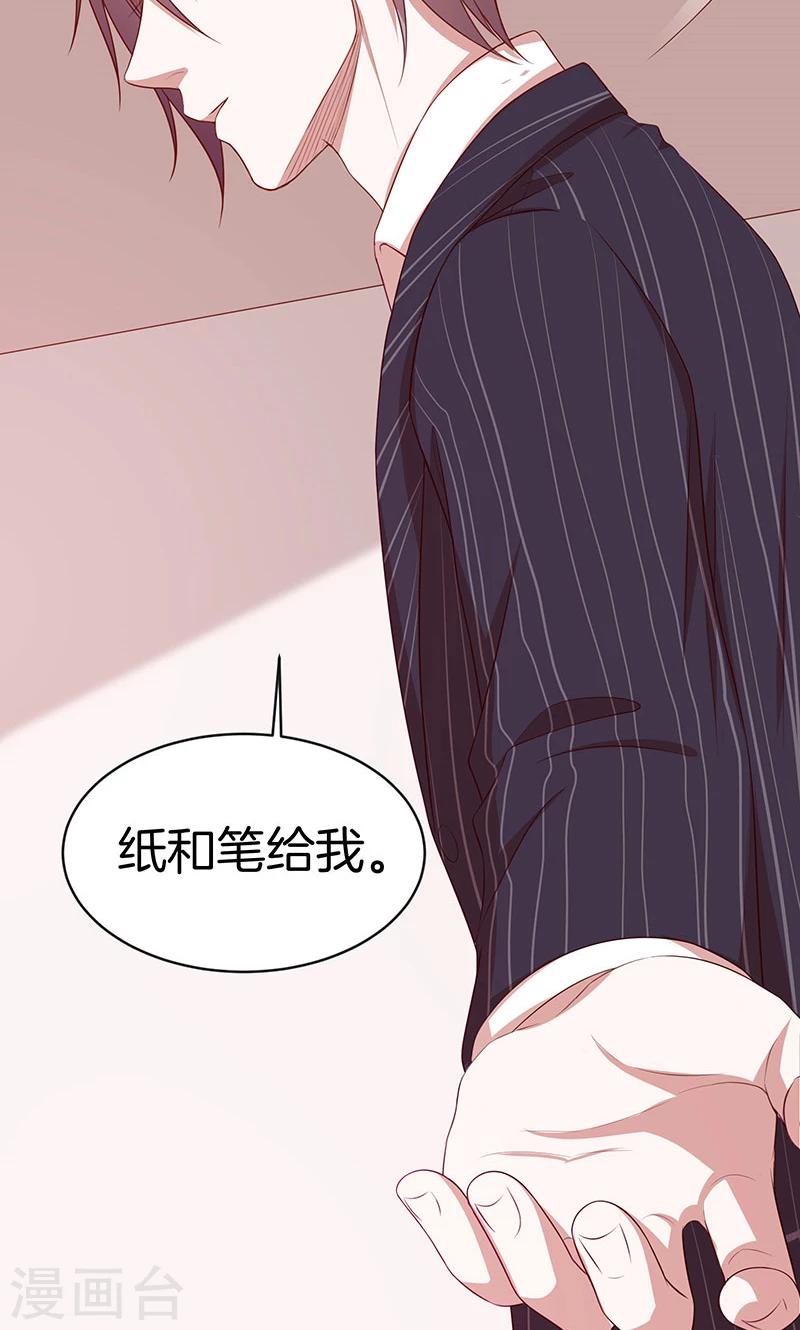 第50话 卖友坑妻-第51话
