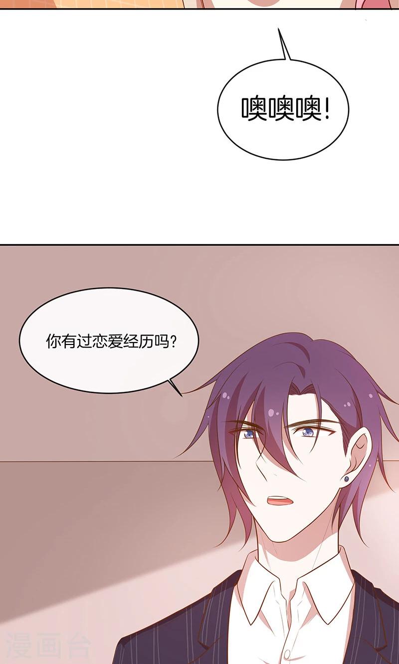 第50话 卖友坑妻-第51话