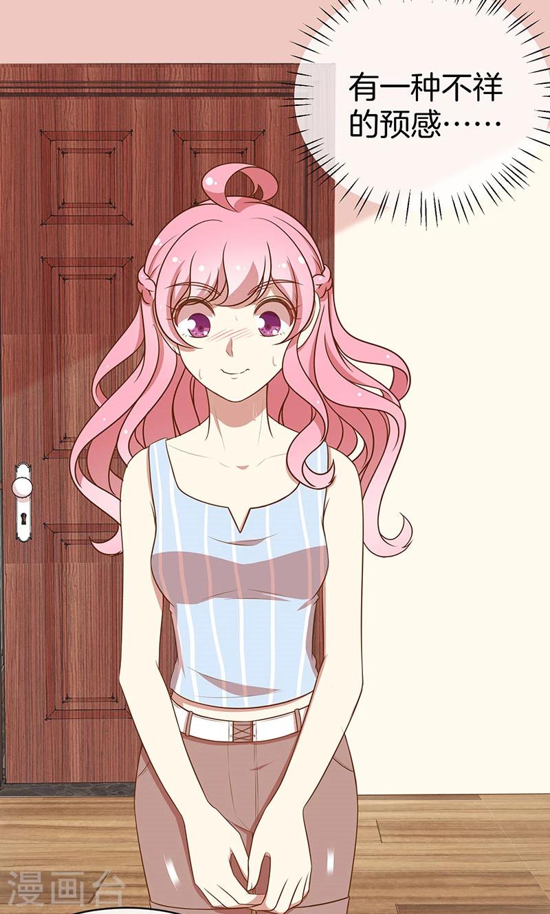 第50话 卖友坑妻-第51话