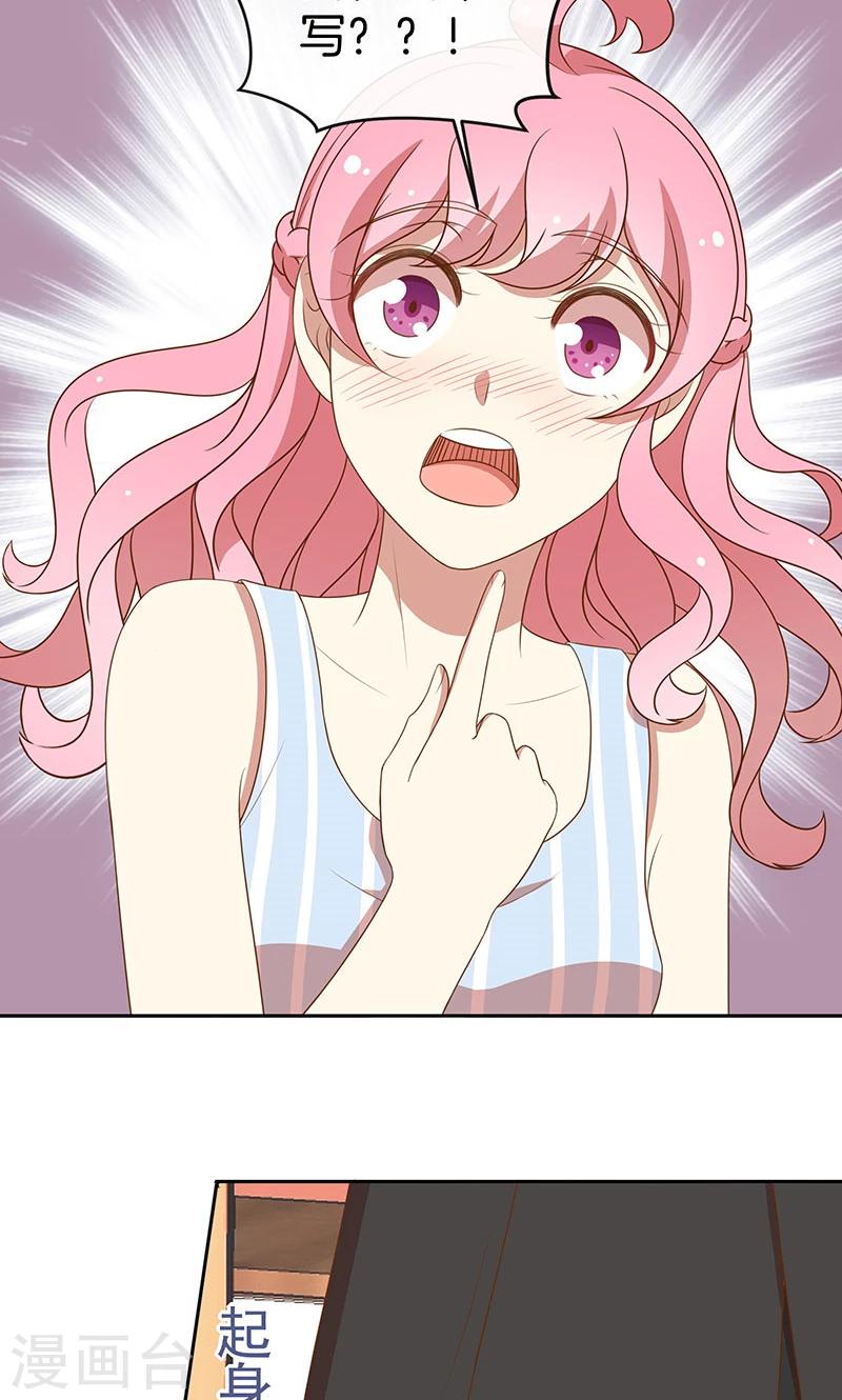 第50话 卖友坑妻-第51话
