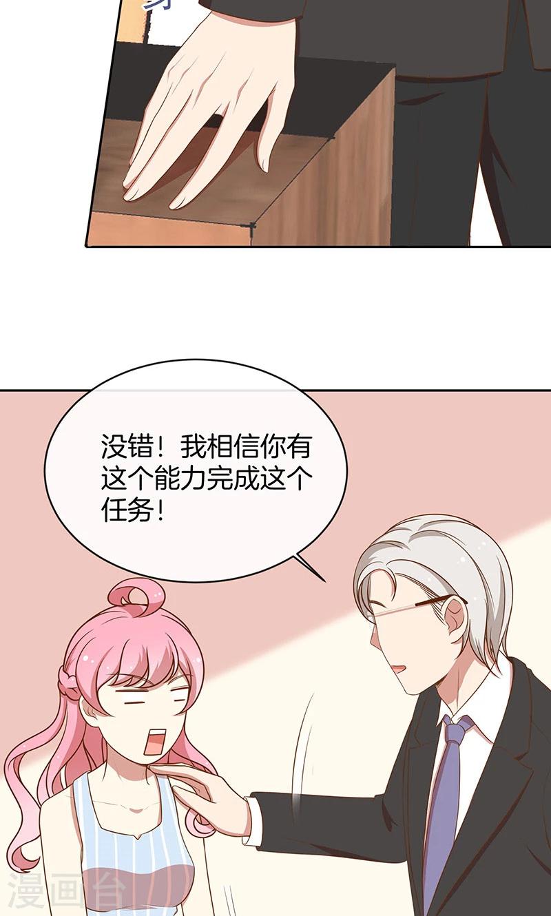 第50话 卖友坑妻-第51话