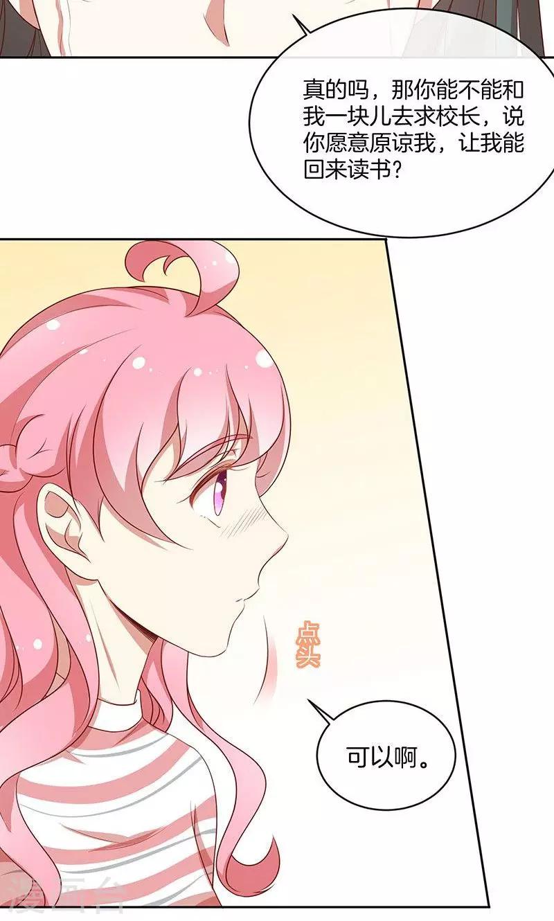 第52话 求情-第53话