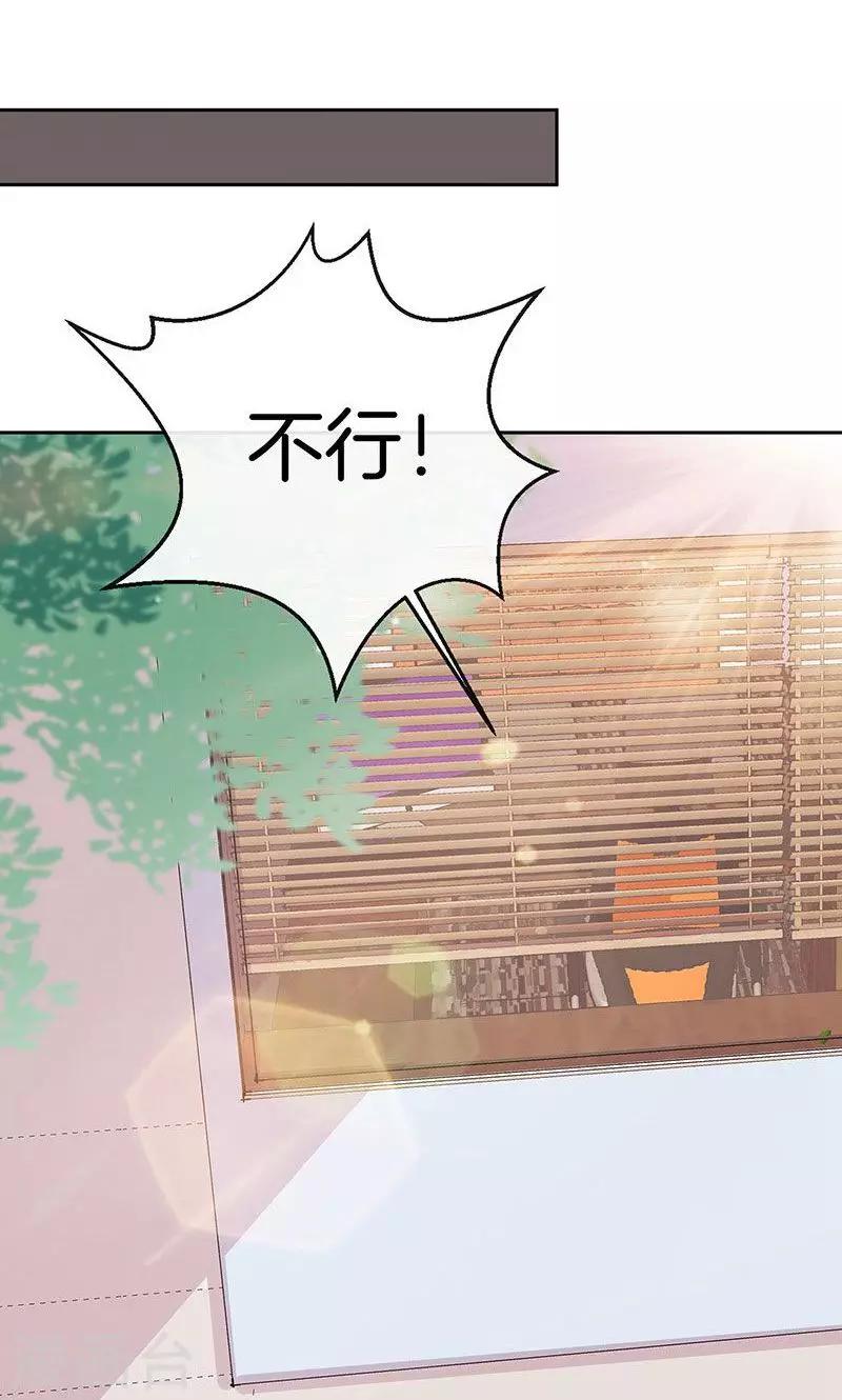 第52话 求情-第53话