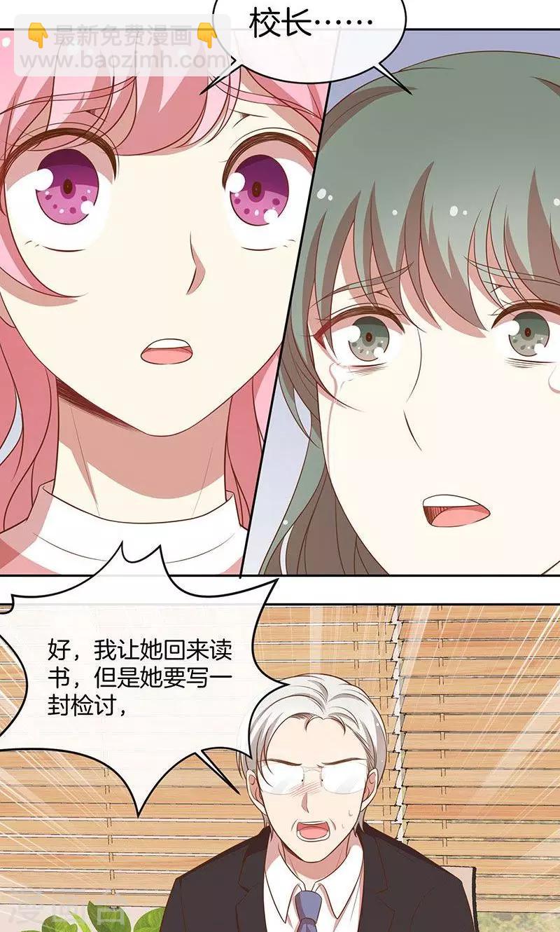 第52话 求情-第53话
