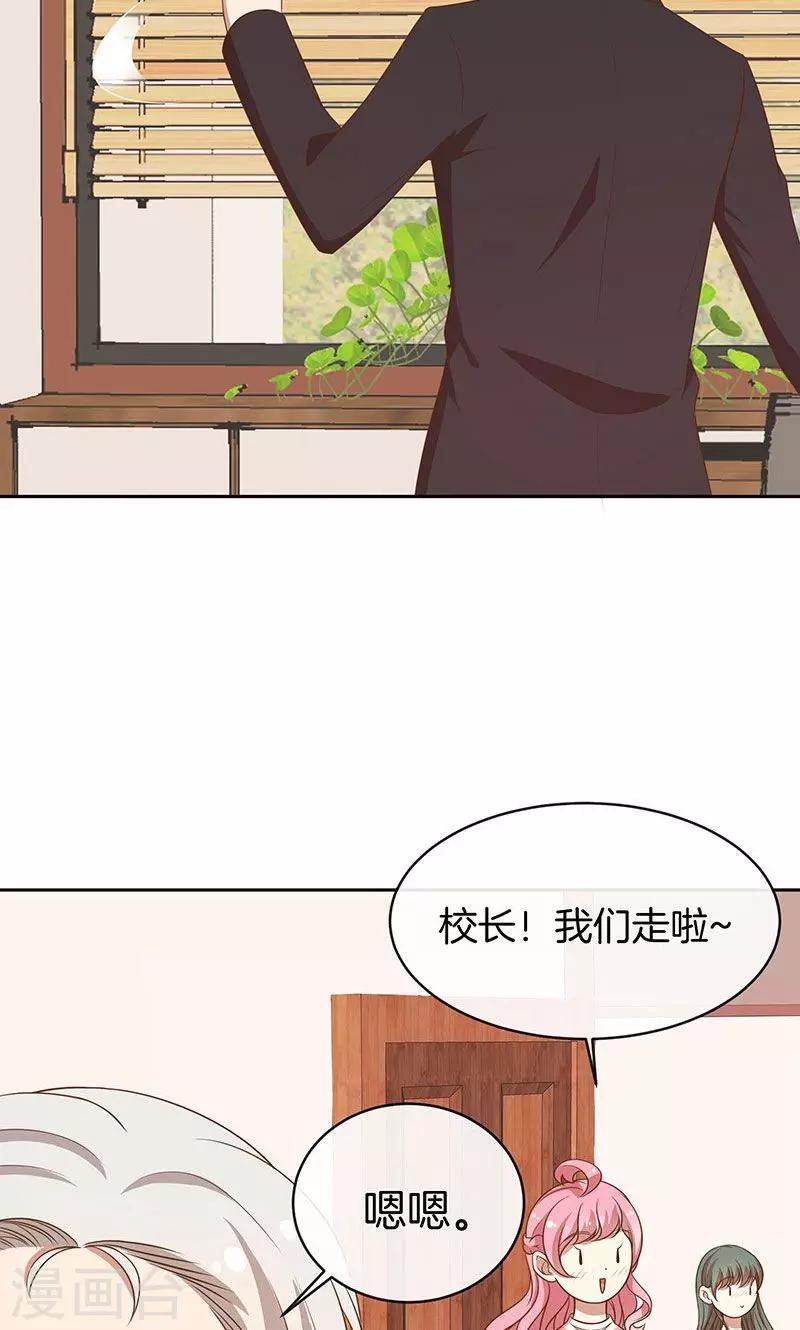 第52话 求情-第53话