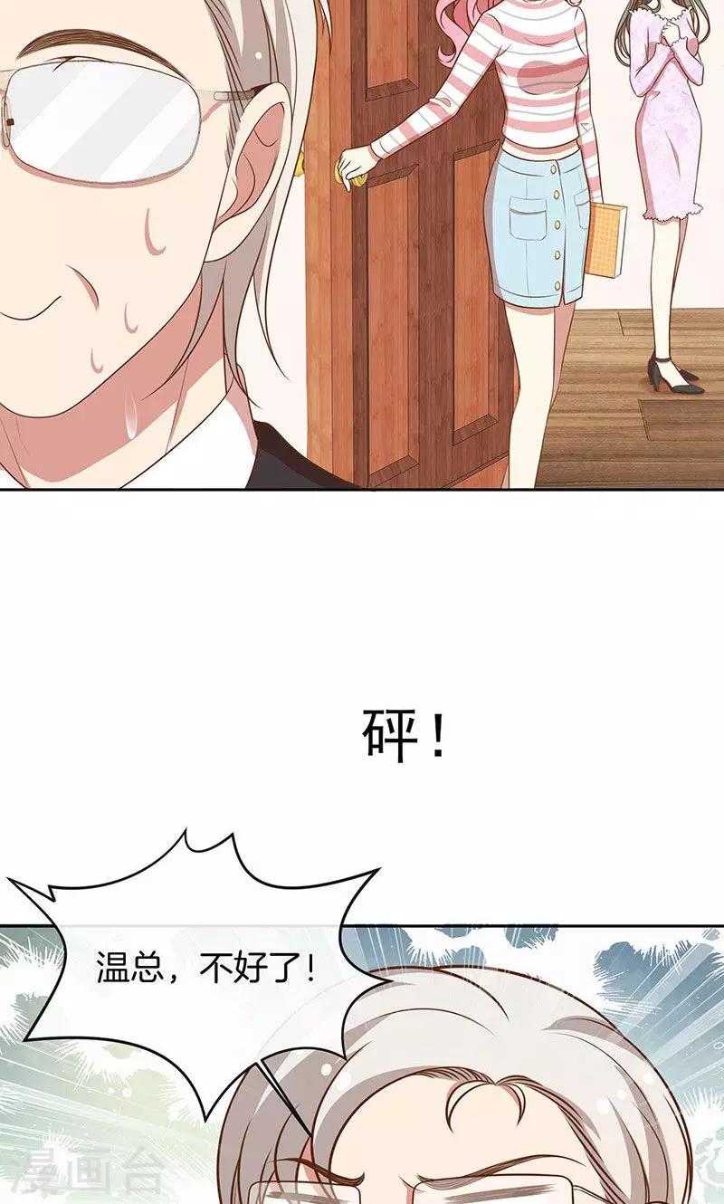 第52话 求情-第53话