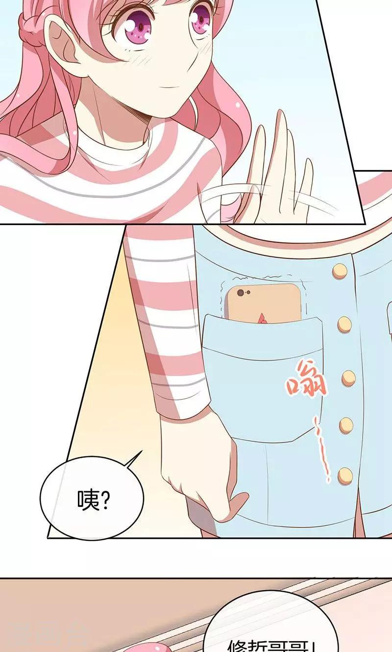 第52话 求情-第53话