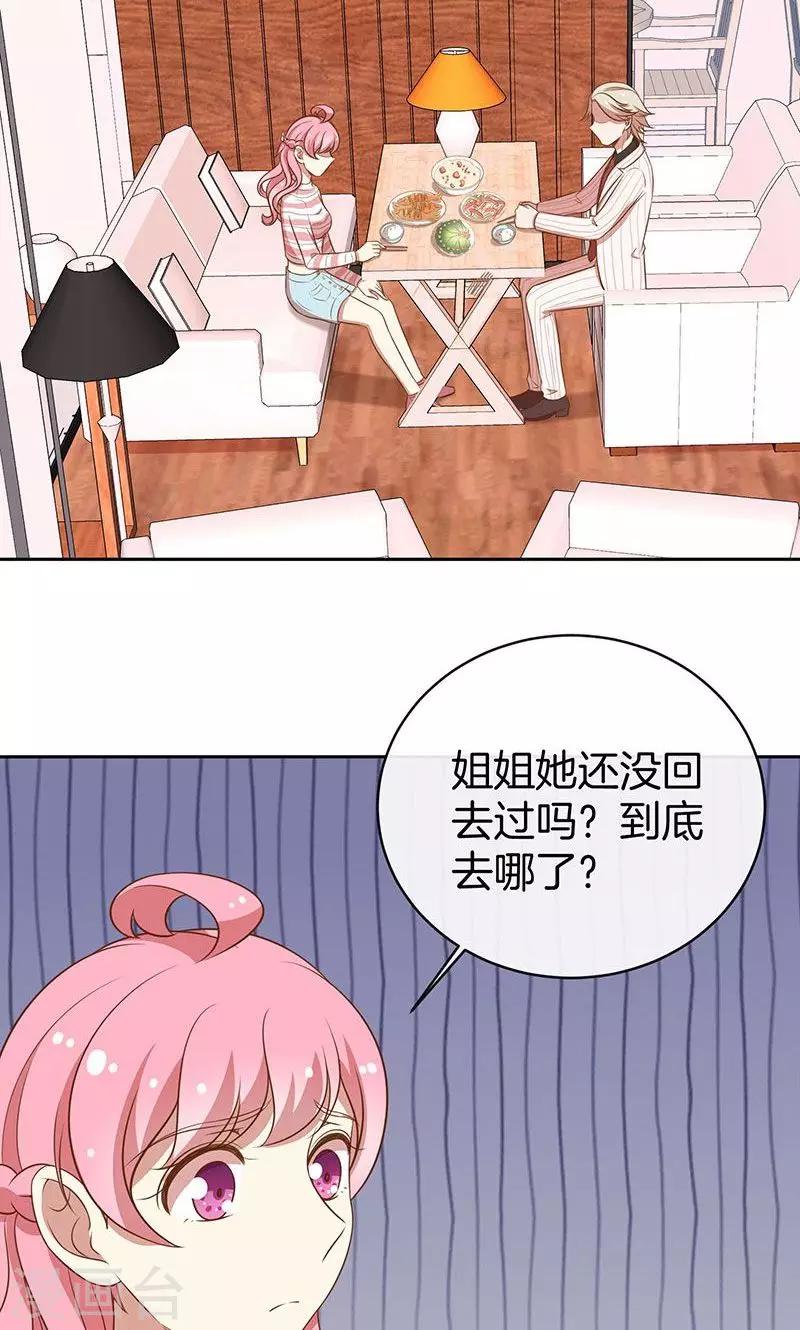 第52话 求情-第53话
