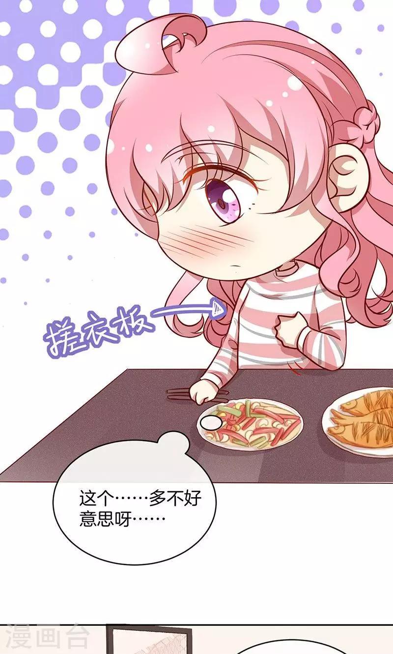 第52话 求情-第53话
