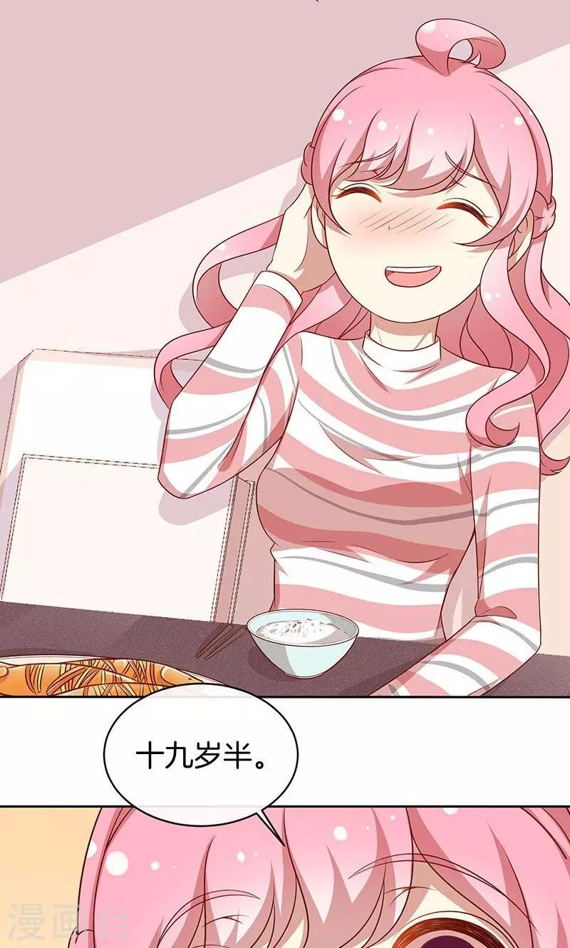 第52话 求情-第53话