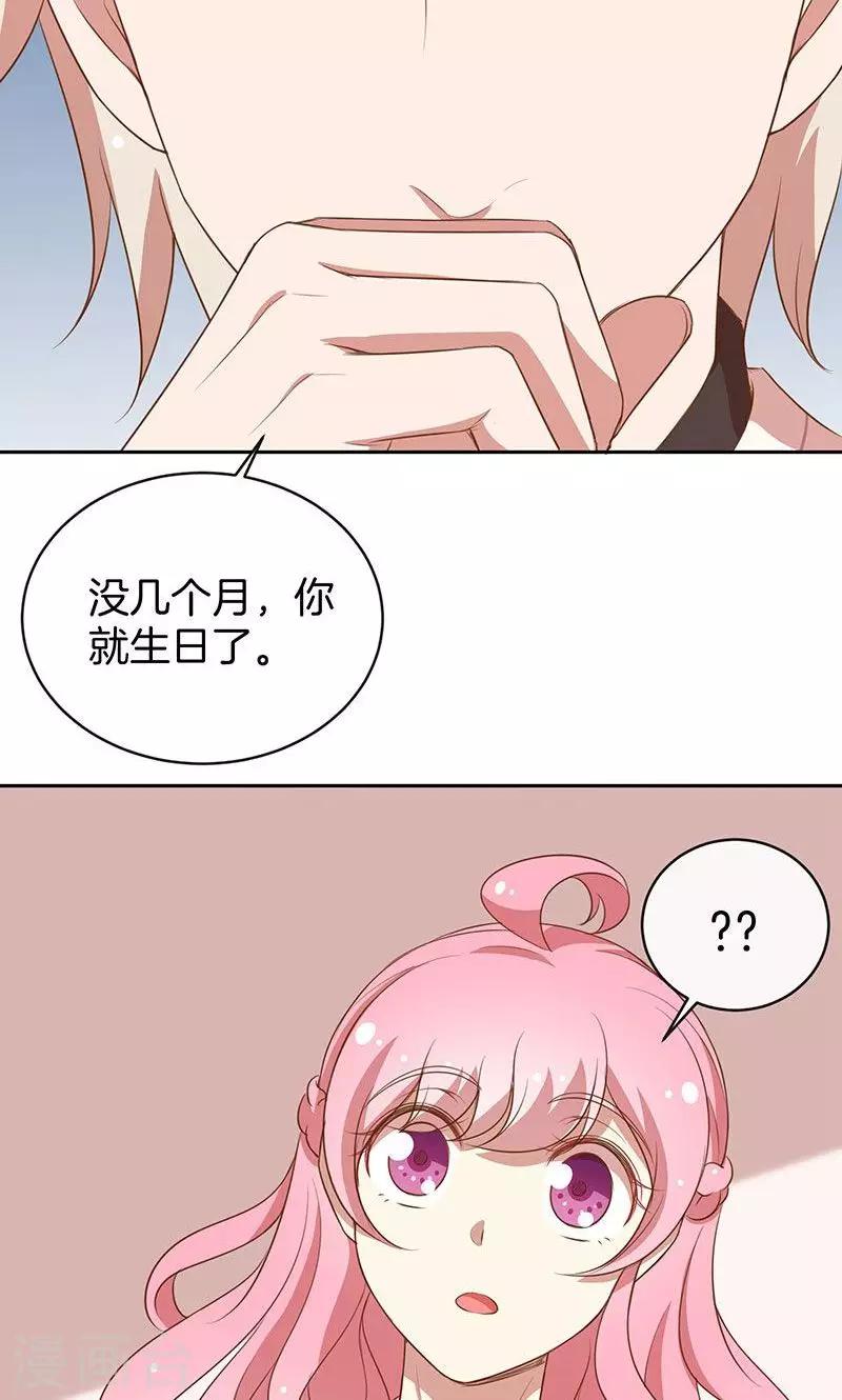 第52话 求情-第53话