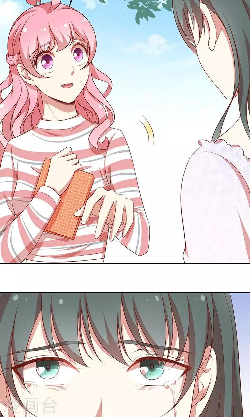 第52话 求情-第53话