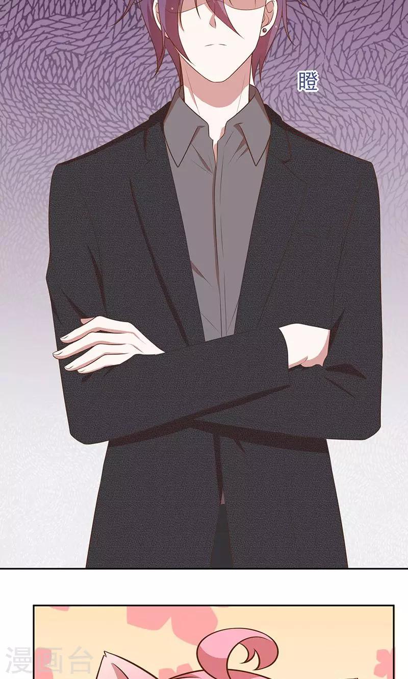 第54话 传说中的告白？-第55话