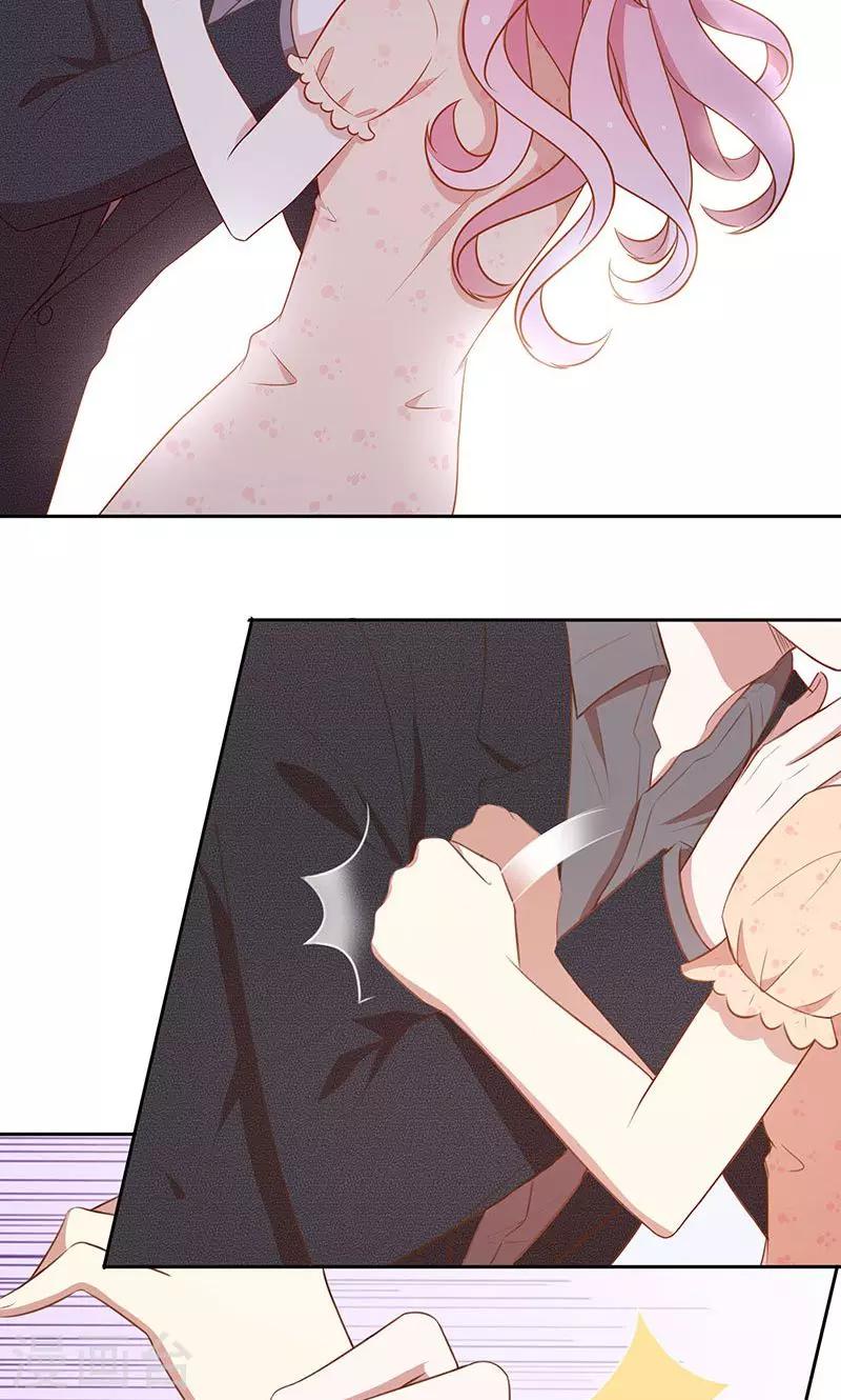 第54话 传说中的告白？-第55话